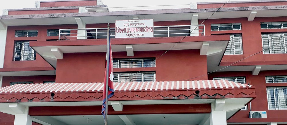 हातहतियार बुझाउन जिल्ला प्रशासनको आग्रह